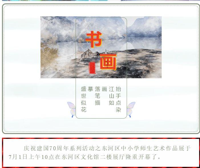 办实事|网民反映天气严寒小学没有空调 河南商丘：已开始陆续安装